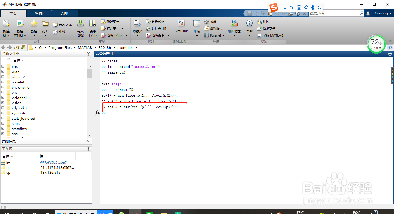 如何划分图形图像的分集（裁剪）？
