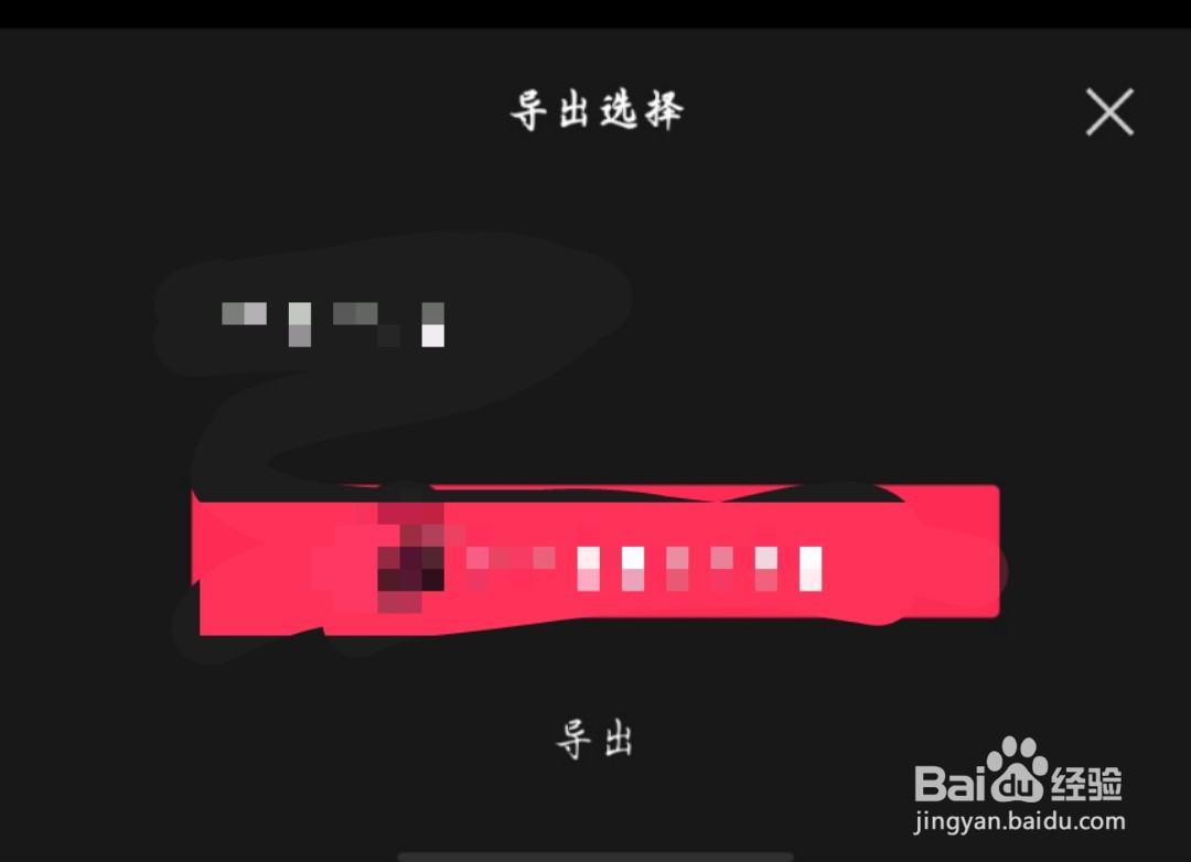 照片怎么合成一张