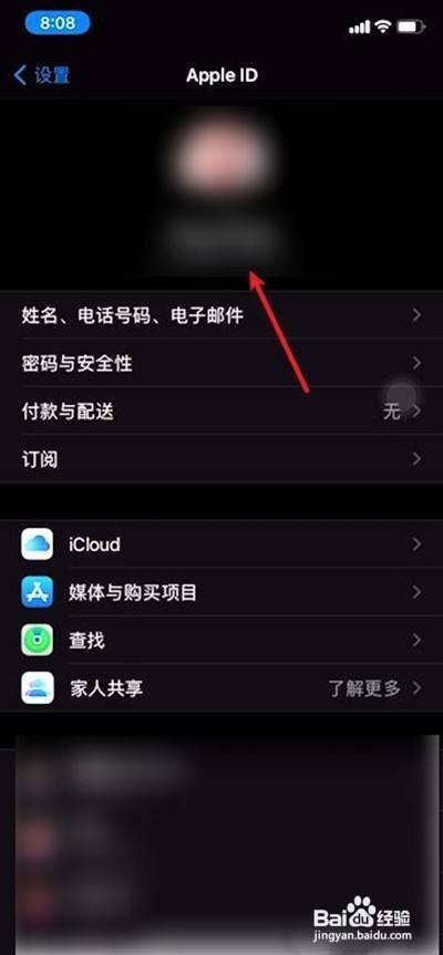 苹果6s Plus无法创建新的ID怎么办？