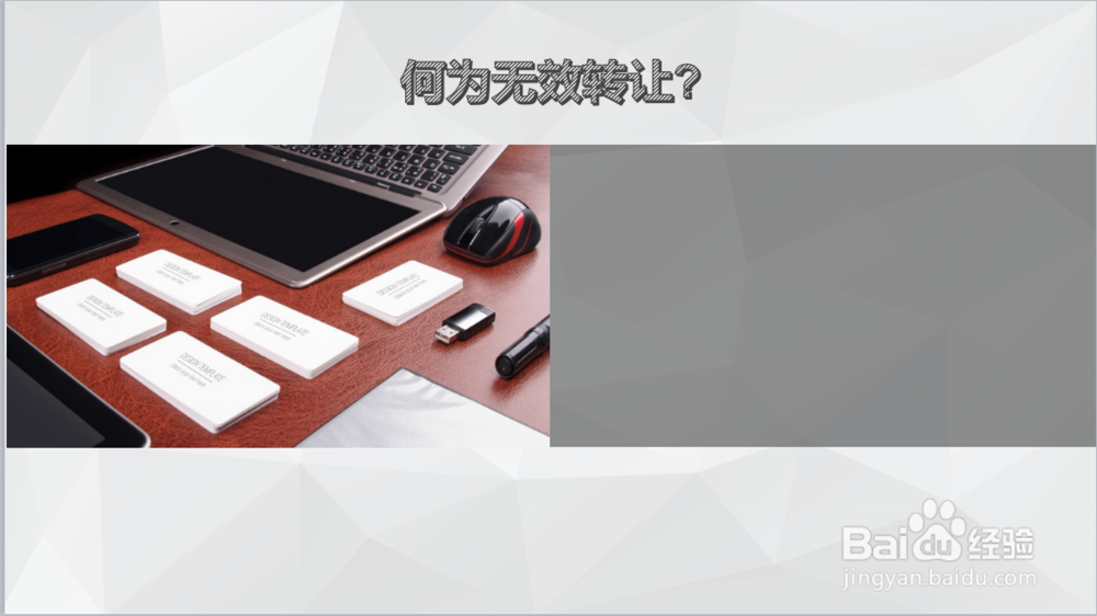 如何进行商标转让?北京商标转让的流程是什么?