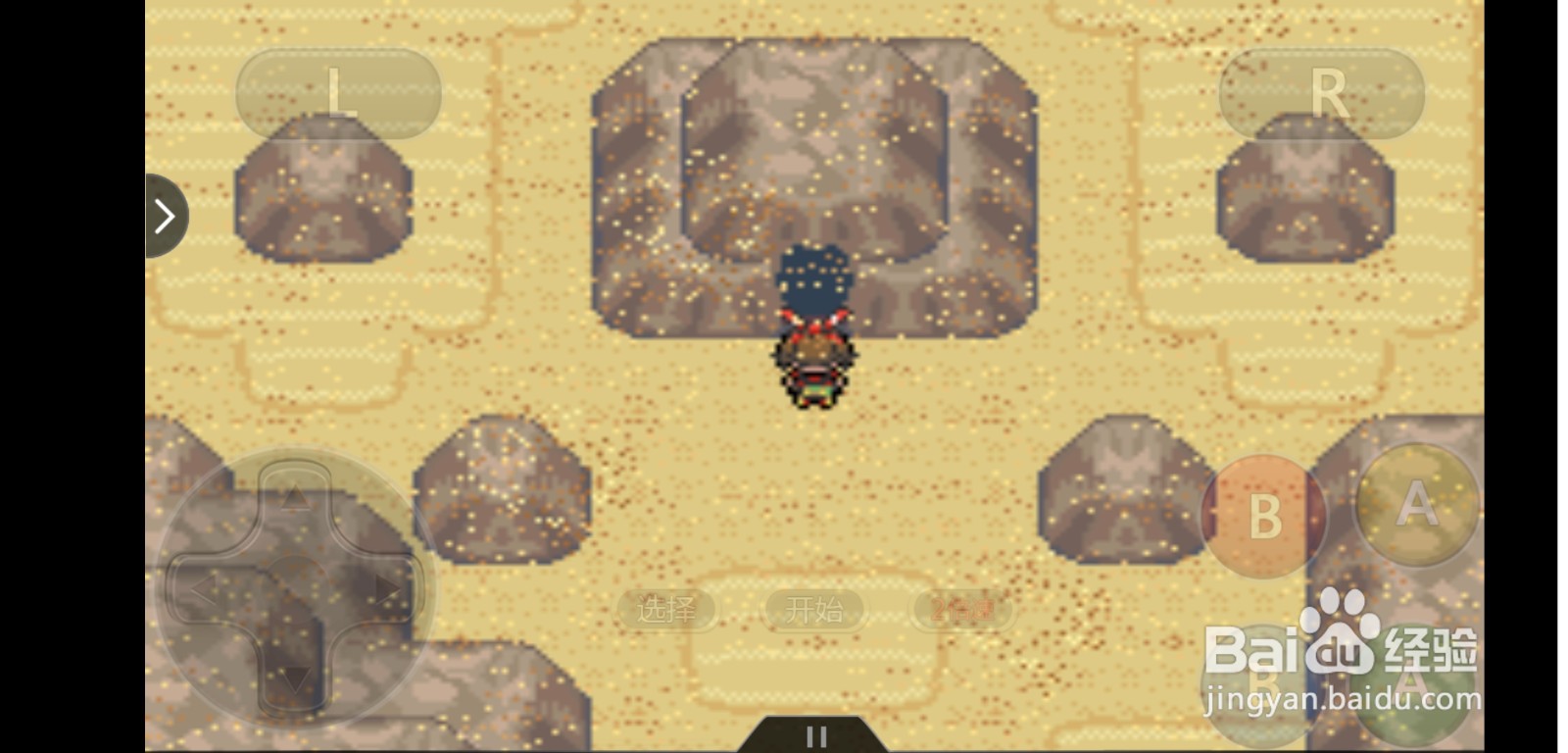 口袋妖怪究极绿宝石神柱王雷吉奇卡斯抓捕方法