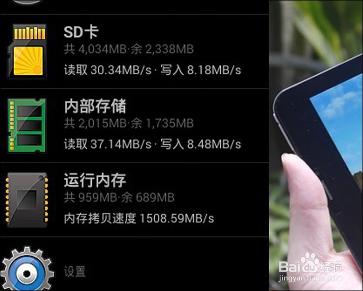 酷比魔方 8X 安卓系统8.0寸平板测评试用
