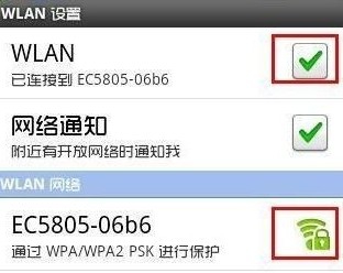 <b>教你如何解决苹果无法连接wifi,烂果修成正果</b>