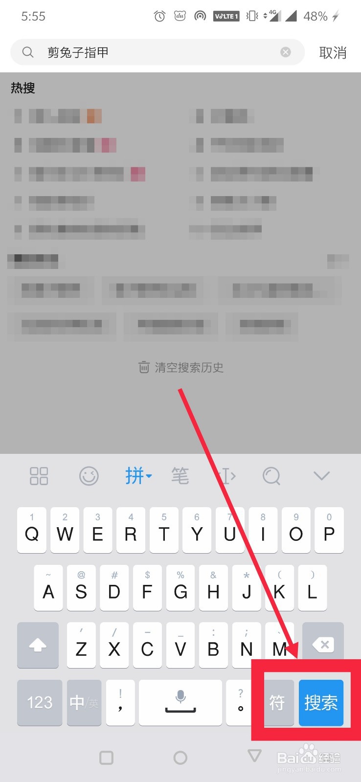 兔子指甲怎么剪