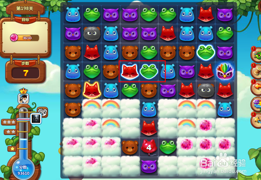 开心消消乐游戏攻略 198关