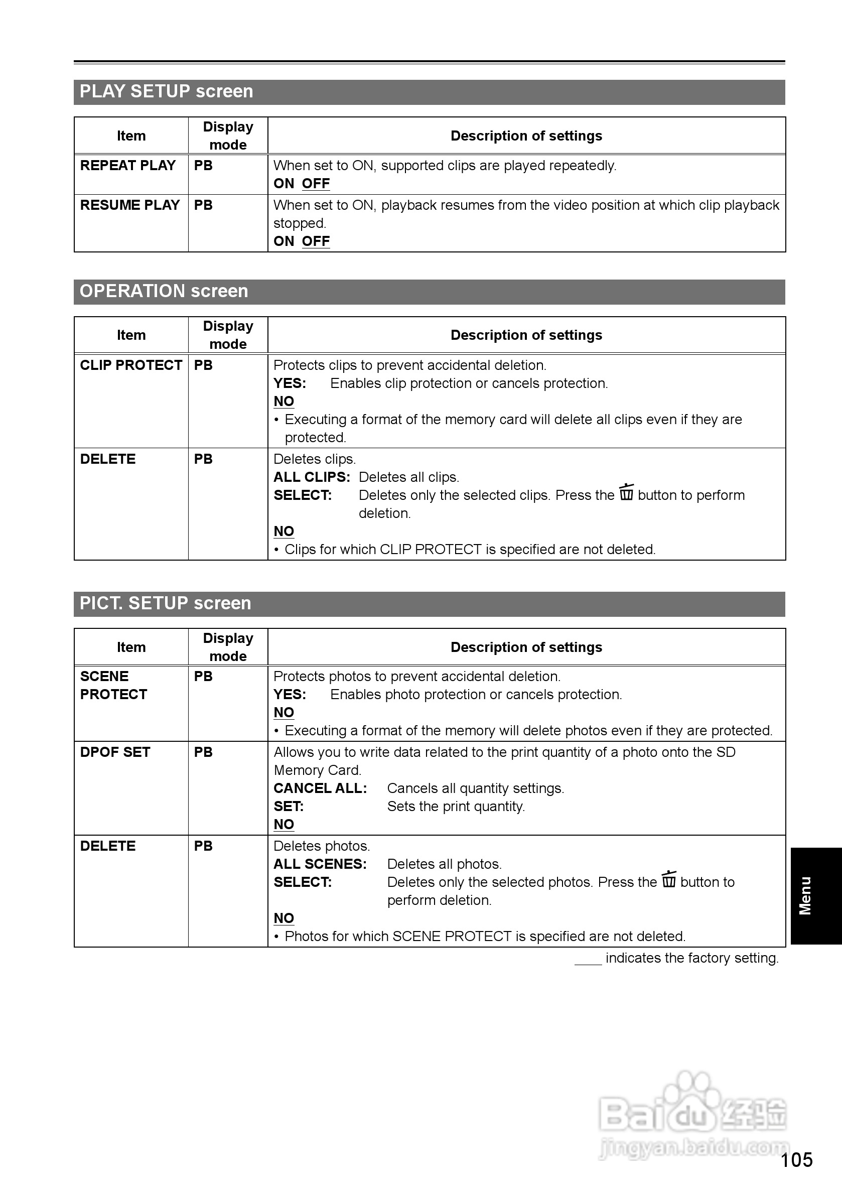 松下AG-HMC40摄影机操作手冊:[11]