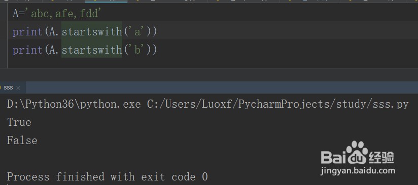 python字符串的常用方法
