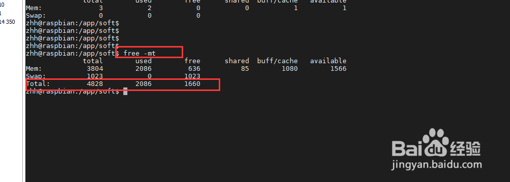 Linux下查看某个进程占用的CPU、内存信息