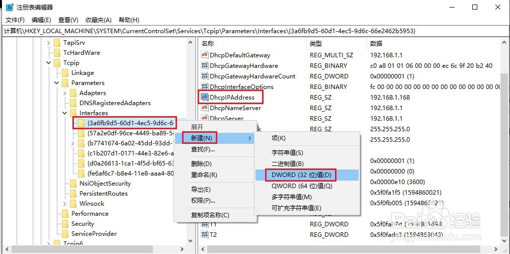 Win10系统游戏优化设置