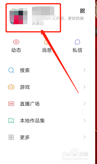 快手粉丝取关率高原因分析(快手取关再关注后粉丝团的积分还有吗)