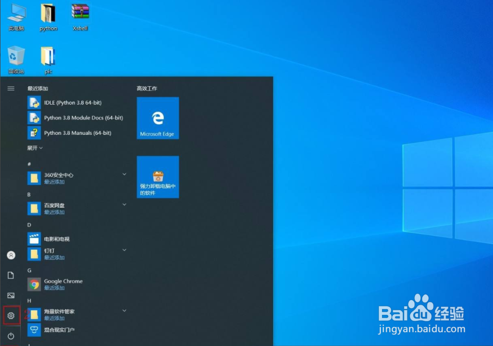 windows10怎么连接AirPods