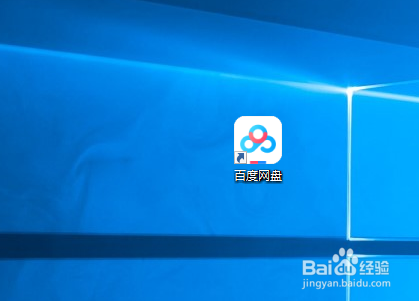 <b>百度网盘如何关闭下载声音</b>