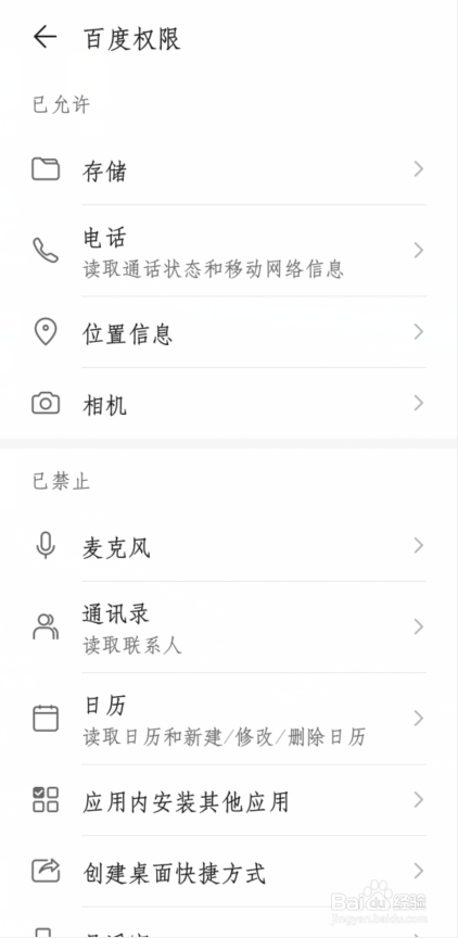 V1916A如何授予软件权限