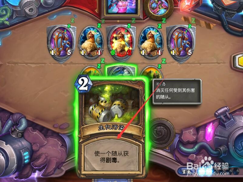 恶魔学者迪兰第四回合怎么打