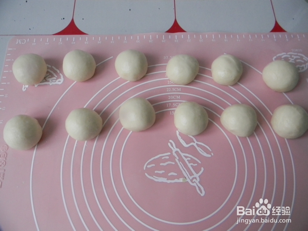 美味点心——椰蓉糖酥饼