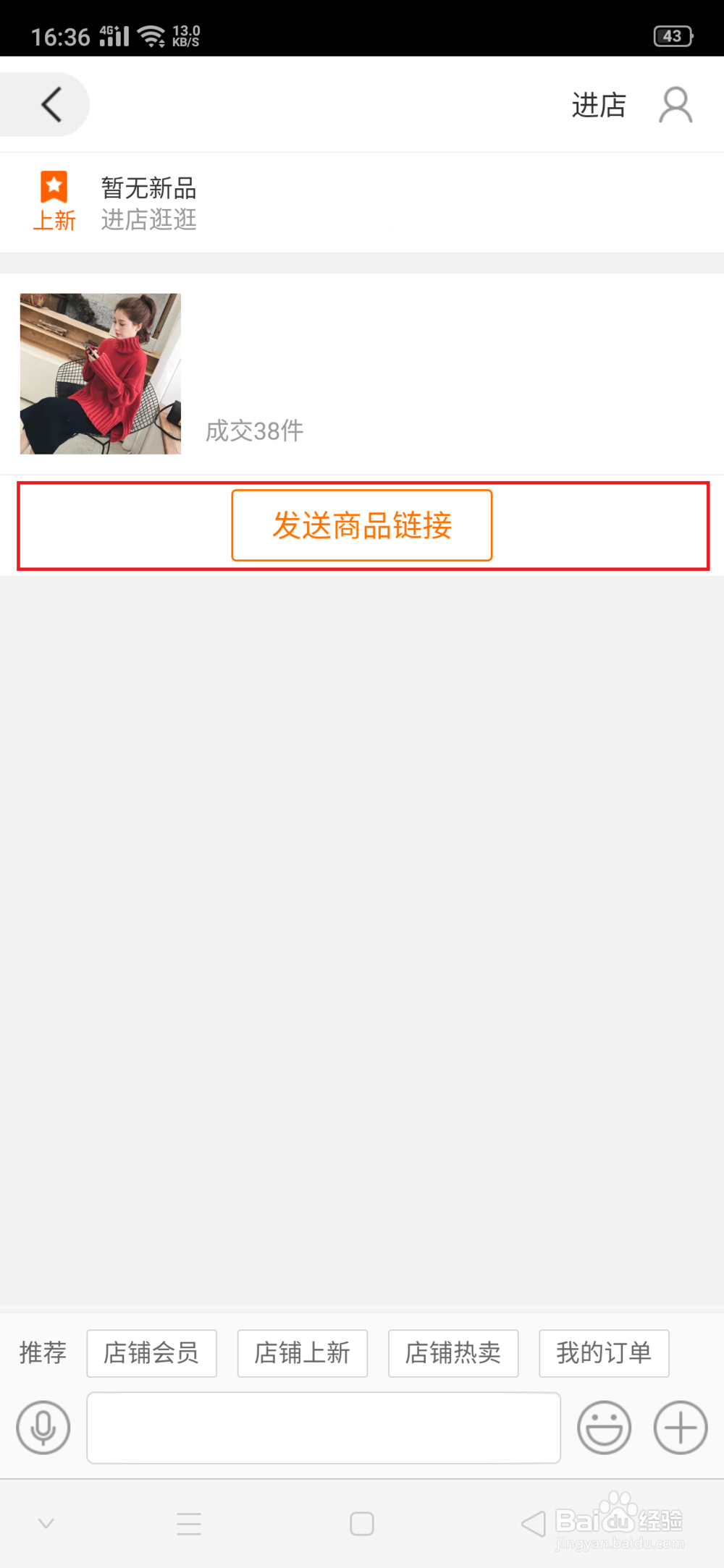 阿里巴巴怎么强制退货
