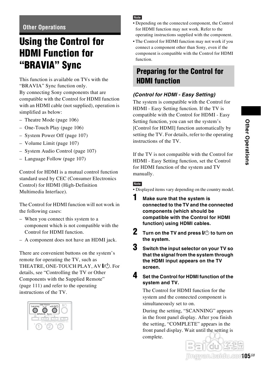 SONY BDV-IT1000蓝光DVD无线环绕家庭影院用户手册:[6]