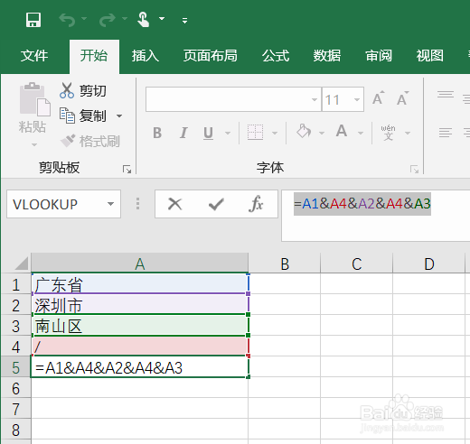 Excel多行单元格内容合并为一(以特定符号分隔)