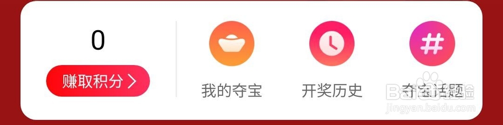 百度