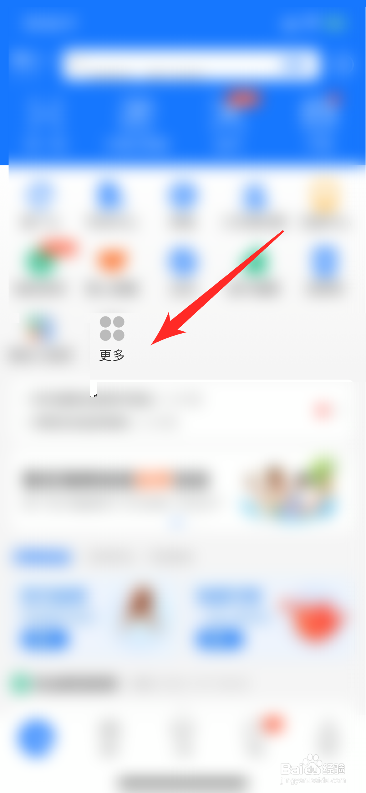 支付宝开通余利宝