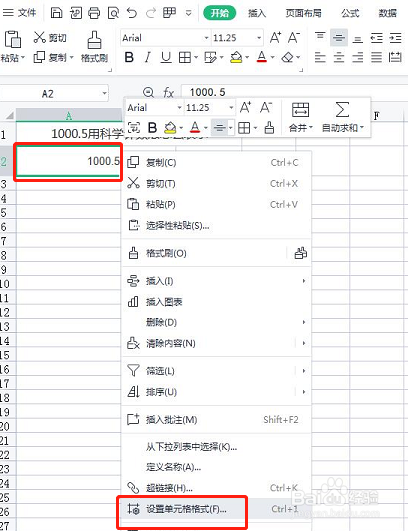 1000.5用科学计数法怎么表示