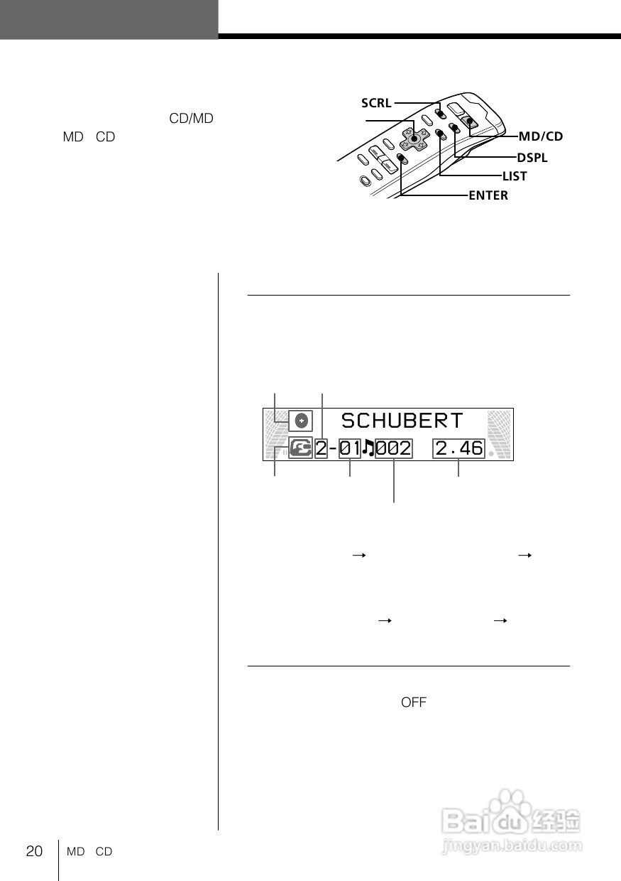 SONY MDX-G55 MD播放机说明书:[1]