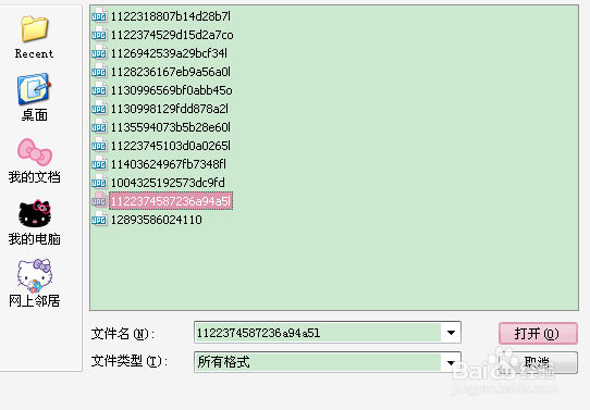 PhotoshopCS5涂抹工具的使用方法