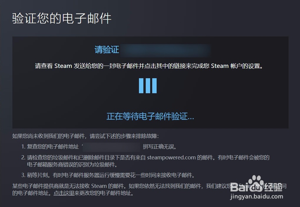 教你如何注册Steam帐号