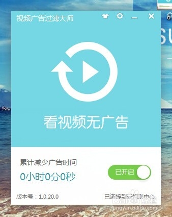 怎么看视频没广告，不花钱。