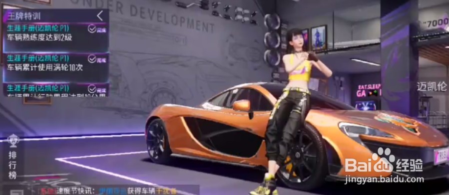 王牌竞速安卓和iOS互通吗