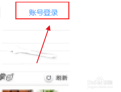 看不到待支付的候补订单