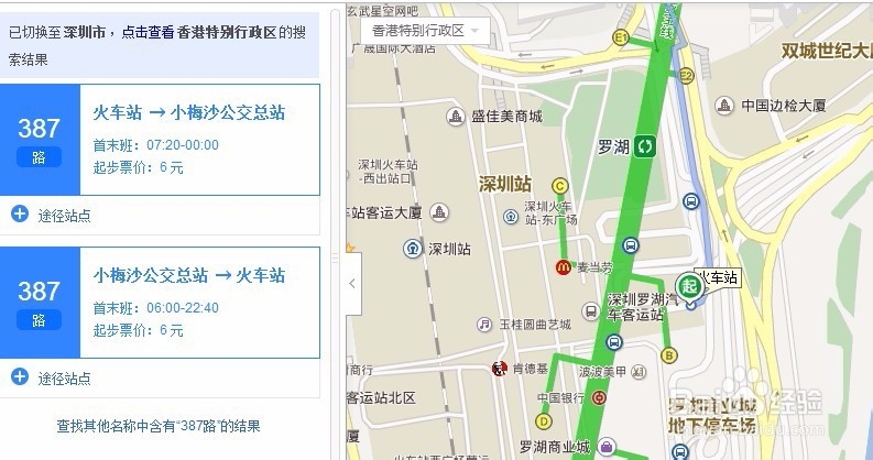 怎样去深圳大梅沙海滩？