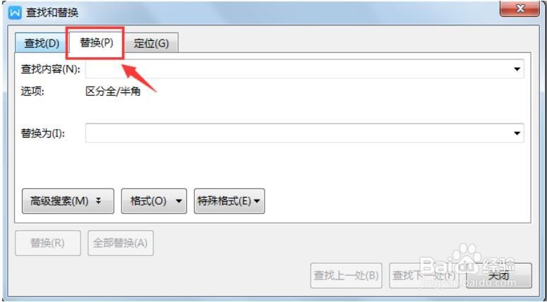 Word文件中,图片批量居中处理