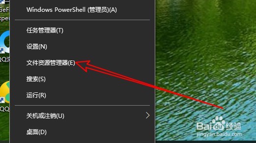 小米 RedmiBook笔记本怎么样显示隐藏的文件夹