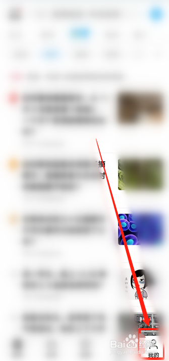 知乎怎么减少广告推送