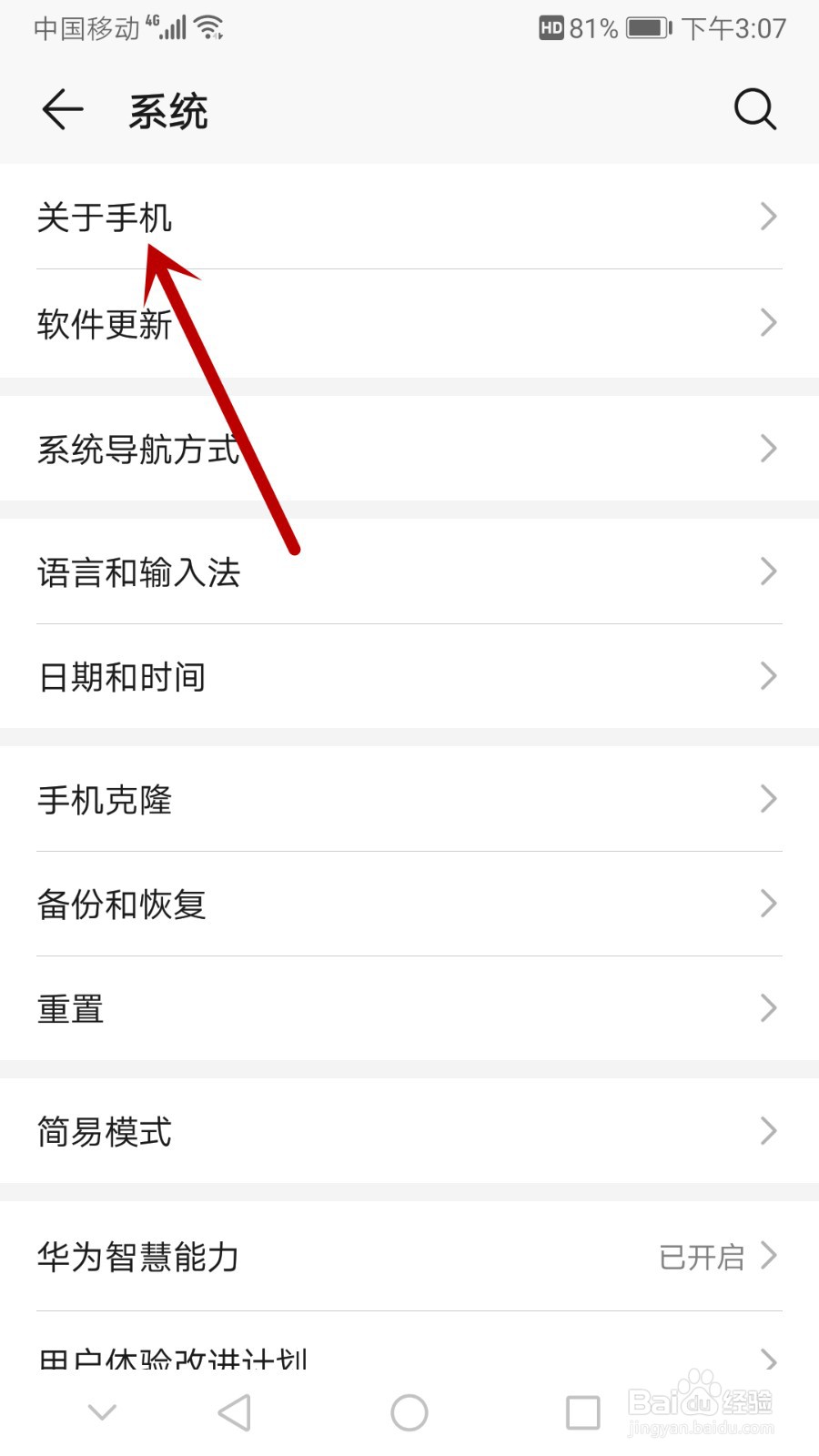 光遇什么手机可以玩