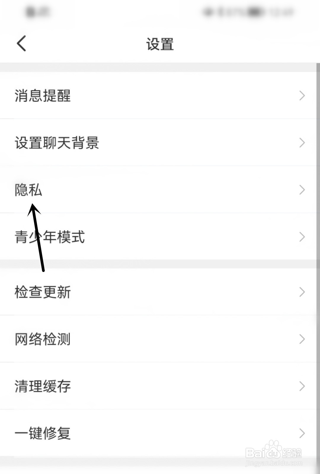 会玩怎么设置共享游戏状态