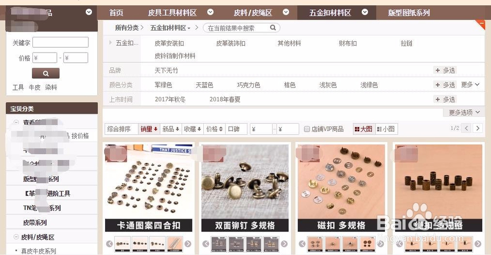 怎么提升客单价