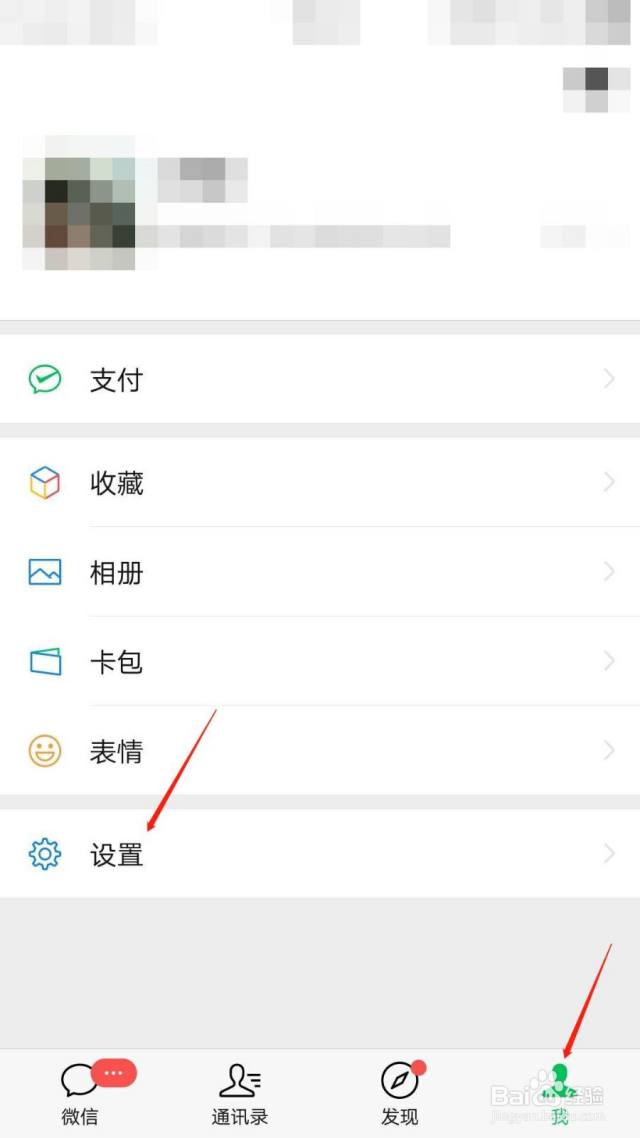 如何设置微信朋友圈的3天可见-（怎样设置微信朋友圈3天可见）[图]