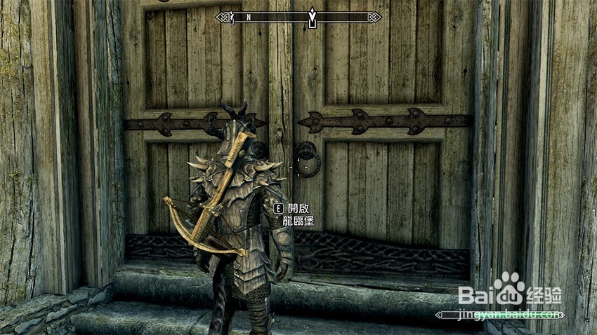 上古卷轴5堕落者任务