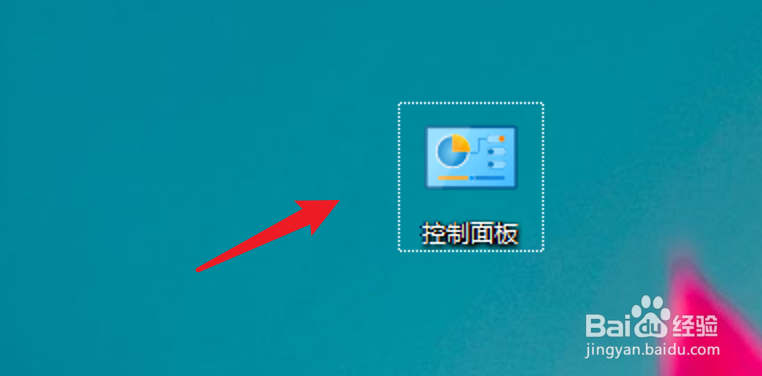 win10账户名称在哪更改,win10怎么更改账户名称