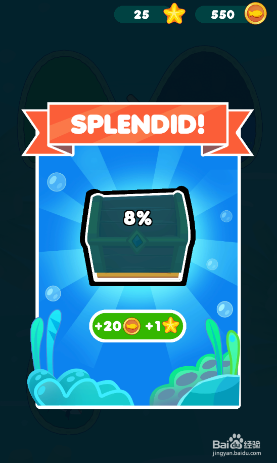 Save The Fish的LEVEL 87如何过关？