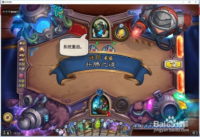 格罗顿2000怎么过