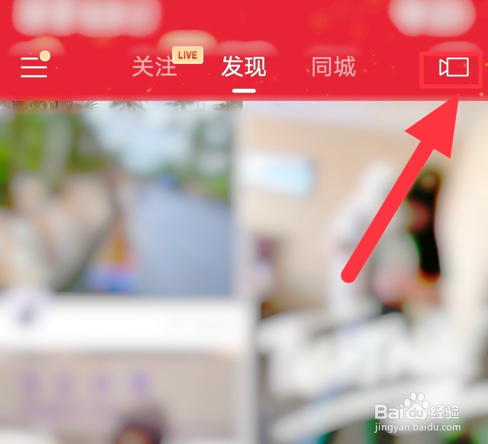 拍快手视频怎么加字幕