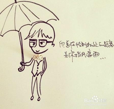 怎么样和男闺蜜相处