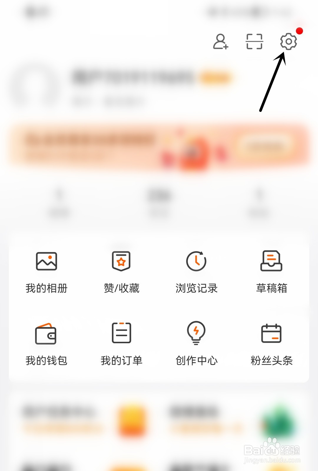微博怎么显示备注信息