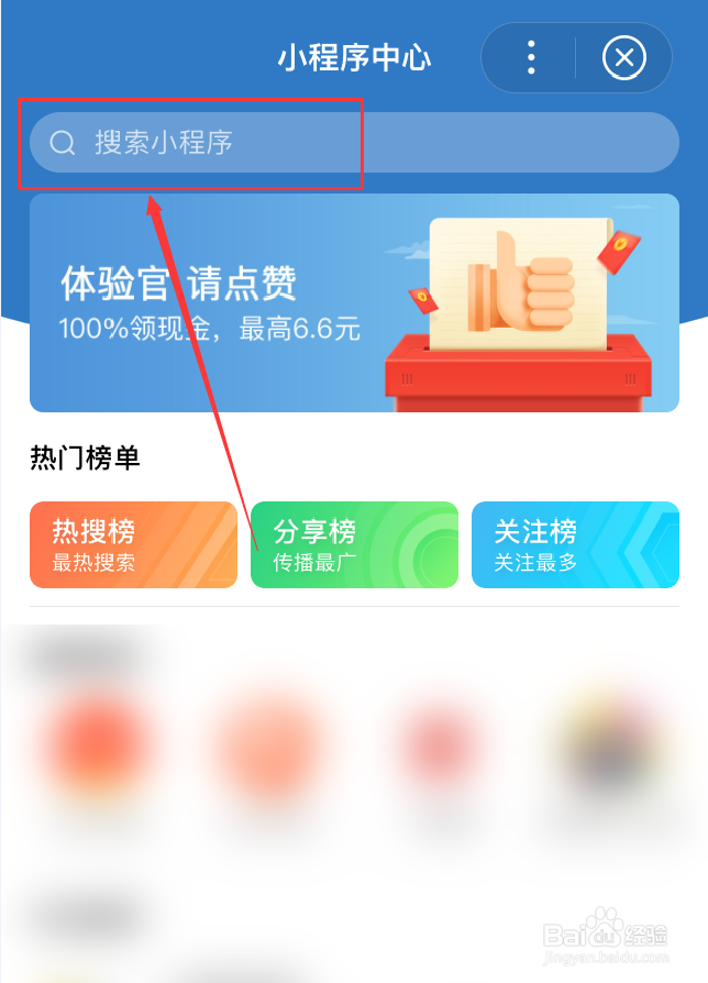 百度应用怎么看爱奇艺视频