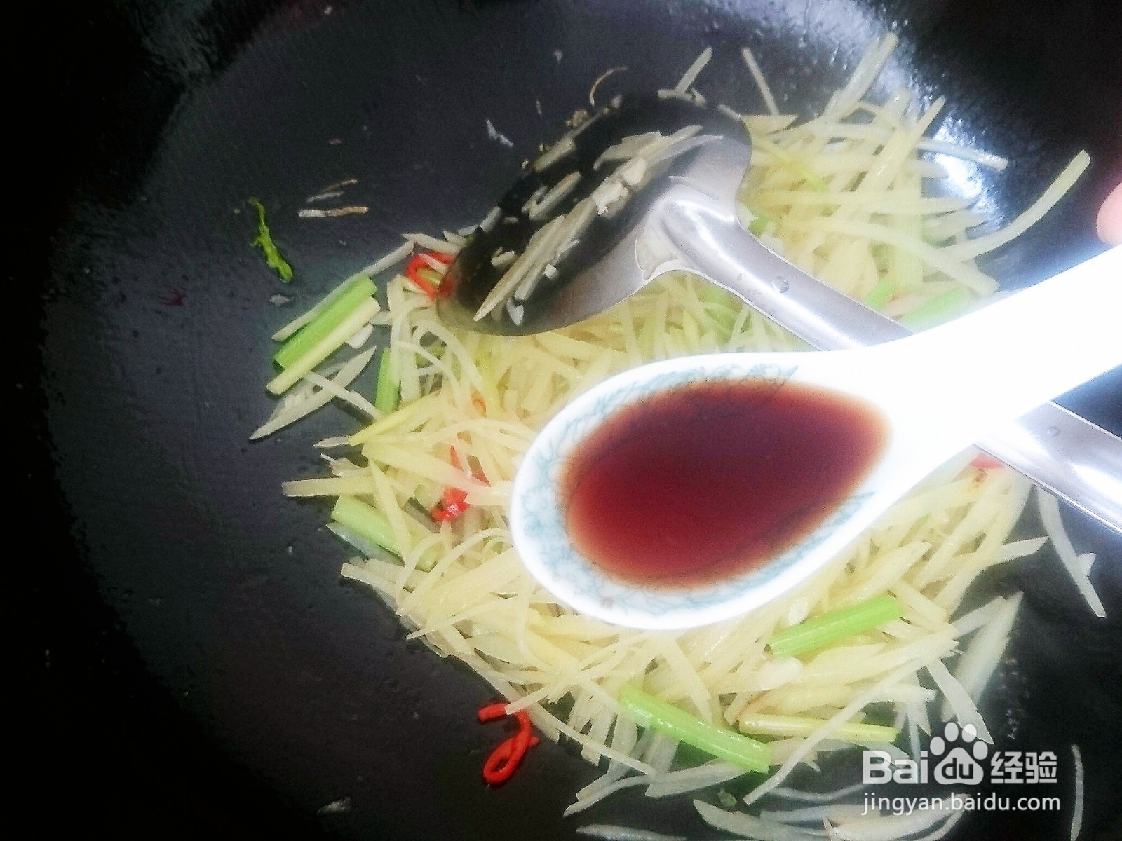 家常菜香芹土豆丝的做法