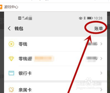 微信支付超时怎么办？