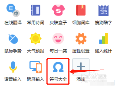 电脑加减乘除怎么输入